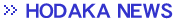 HODAKA INFORMATION