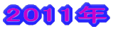 2010N