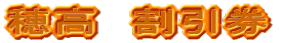�䍂�@������
